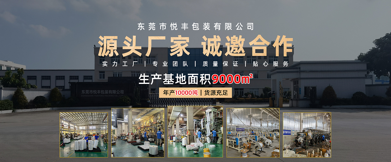 从细节到品牌 电商网页设计中垃圾袋包装的视觉历程诠释