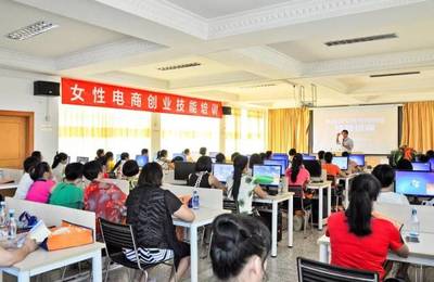 喜迎广东妇女十三大砥砺前行的五年 服务大局主动有为 电子商务技术服务