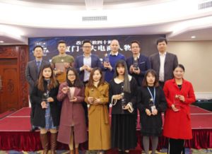 改革开放四十周年厦门十佳新锐网商名单揭晓，电子商务技术服务领域异军突起