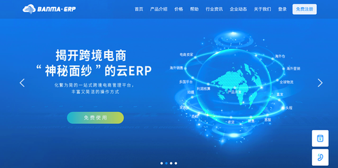 以客户为中心，华为云高速响应助力中小企业上云电子商务技术服务